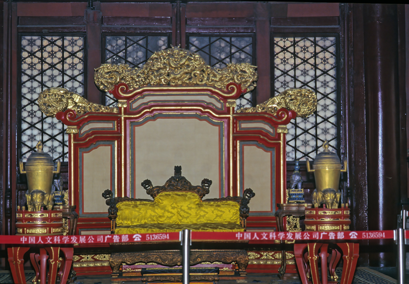 China_95_031