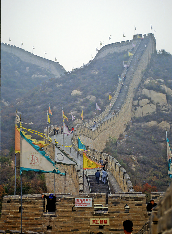 China_95_042